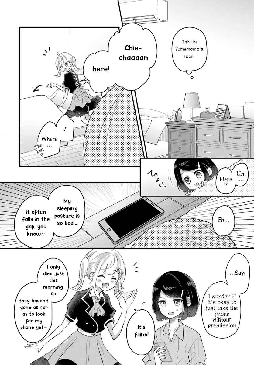 Page 18 Chapter Unknown_747f Oshi ga Yuurei ni Narimashite