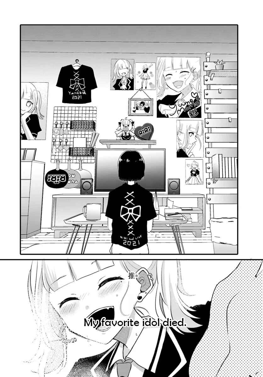 Page 2 Chapter Unknown_747f Oshi ga Yuurei ni Narimashite