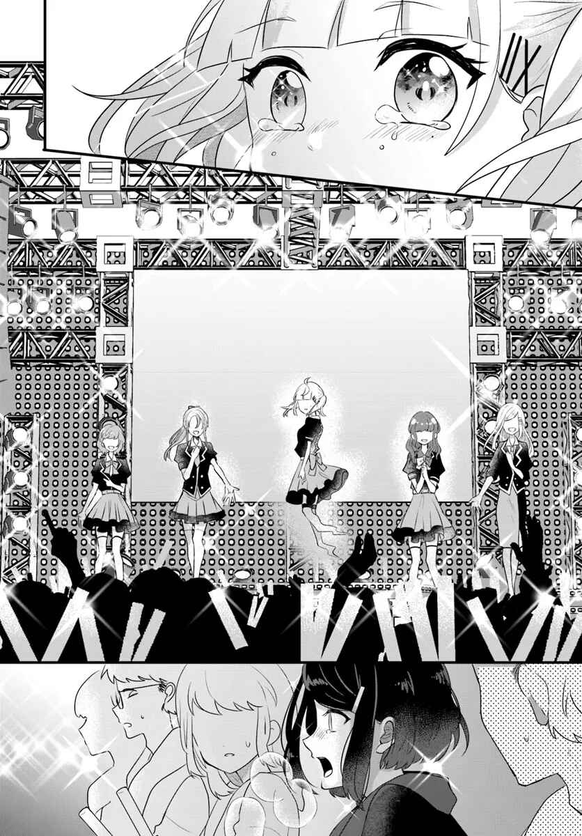 Page 36 Chapter Unknown_747f Oshi ga Yuurei ni Narimashite