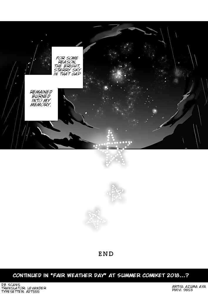 Page 13 Chapter Unknown_ef77 Touhou - Kiseki wa Hoshi o Yobu (Doujinshi)