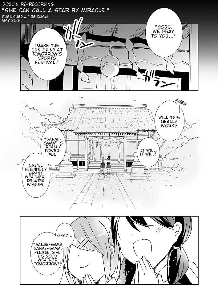 Page 2 Chapter Unknown_ef77 Touhou - Kiseki wa Hoshi o Yobu (Doujinshi)
