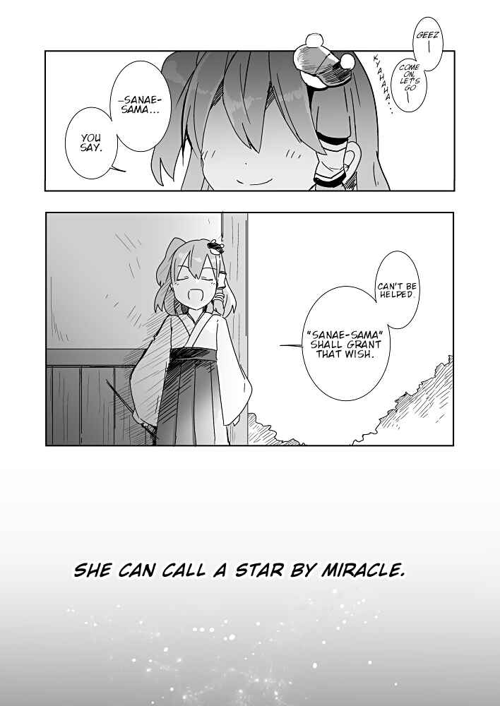 Page 3 Chapter Unknown_ef77 Touhou - Kiseki wa Hoshi o Yobu (Doujinshi)