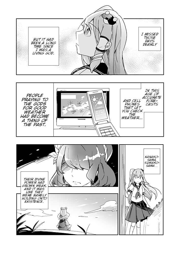 Page 5 Chapter Unknown_ef77 Touhou - Kiseki wa Hoshi o Yobu (Doujinshi)