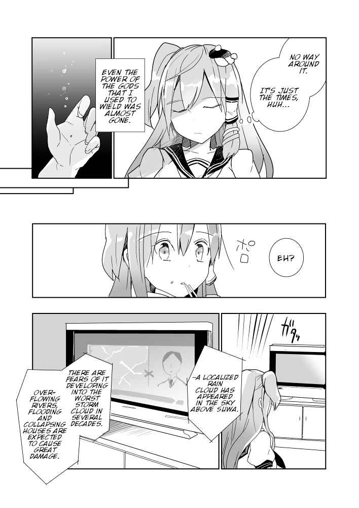 Page 6 Chapter Unknown_ef77 Touhou - Kiseki wa Hoshi o Yobu (Doujinshi)
