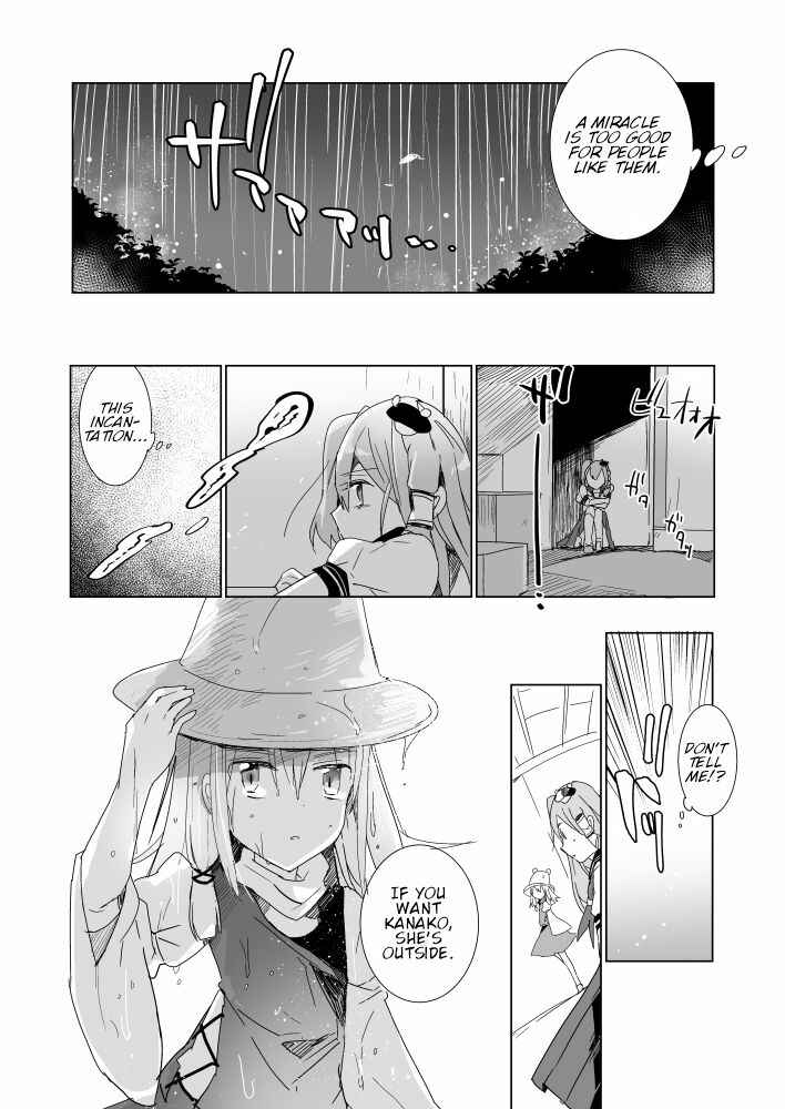 Page 9 Chapter Unknown_ef77 Touhou - Kiseki wa Hoshi o Yobu (Doujinshi)