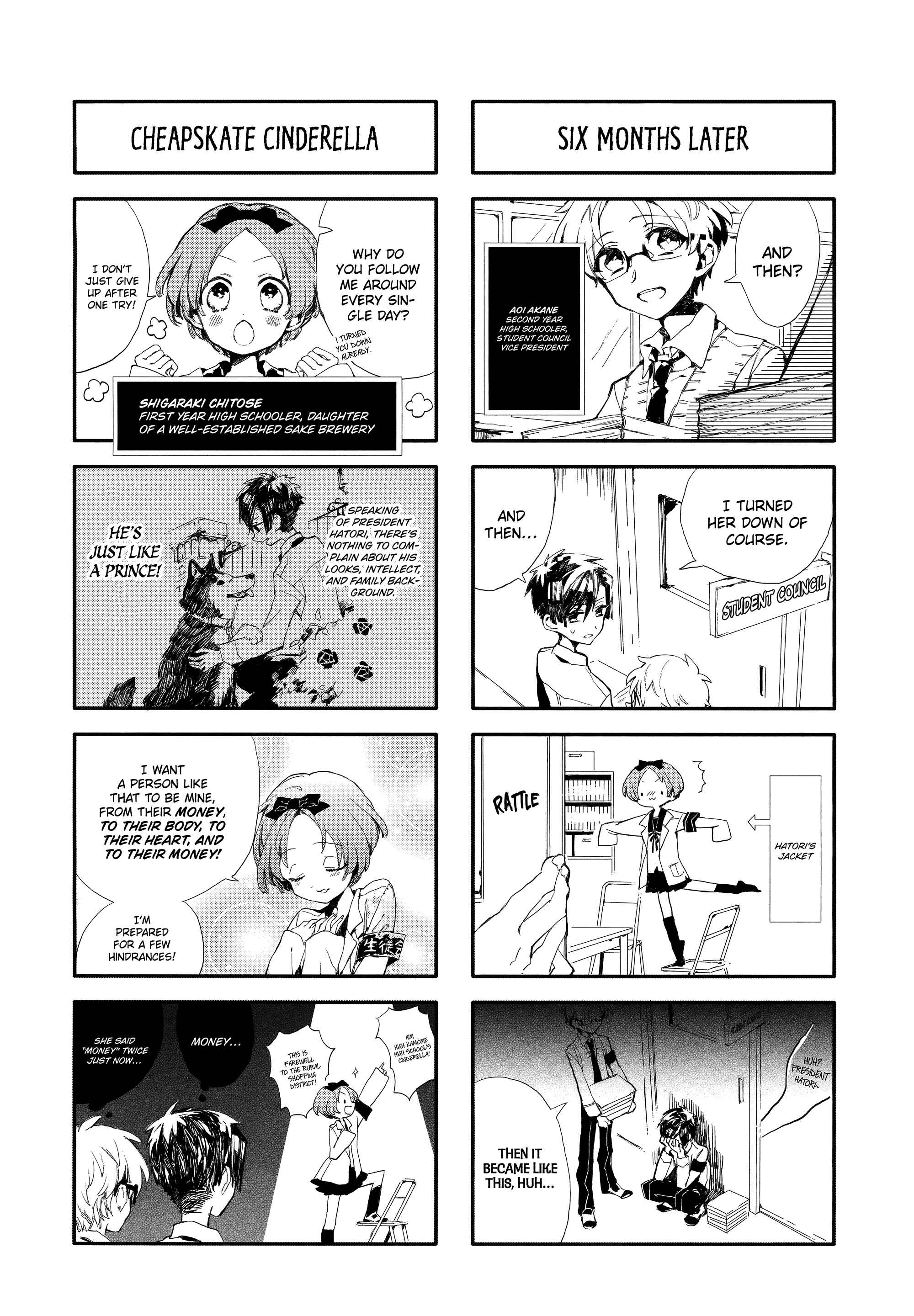 Page 3 Chapter Unknown_a210 Money, Maidens, Love, and Innocence