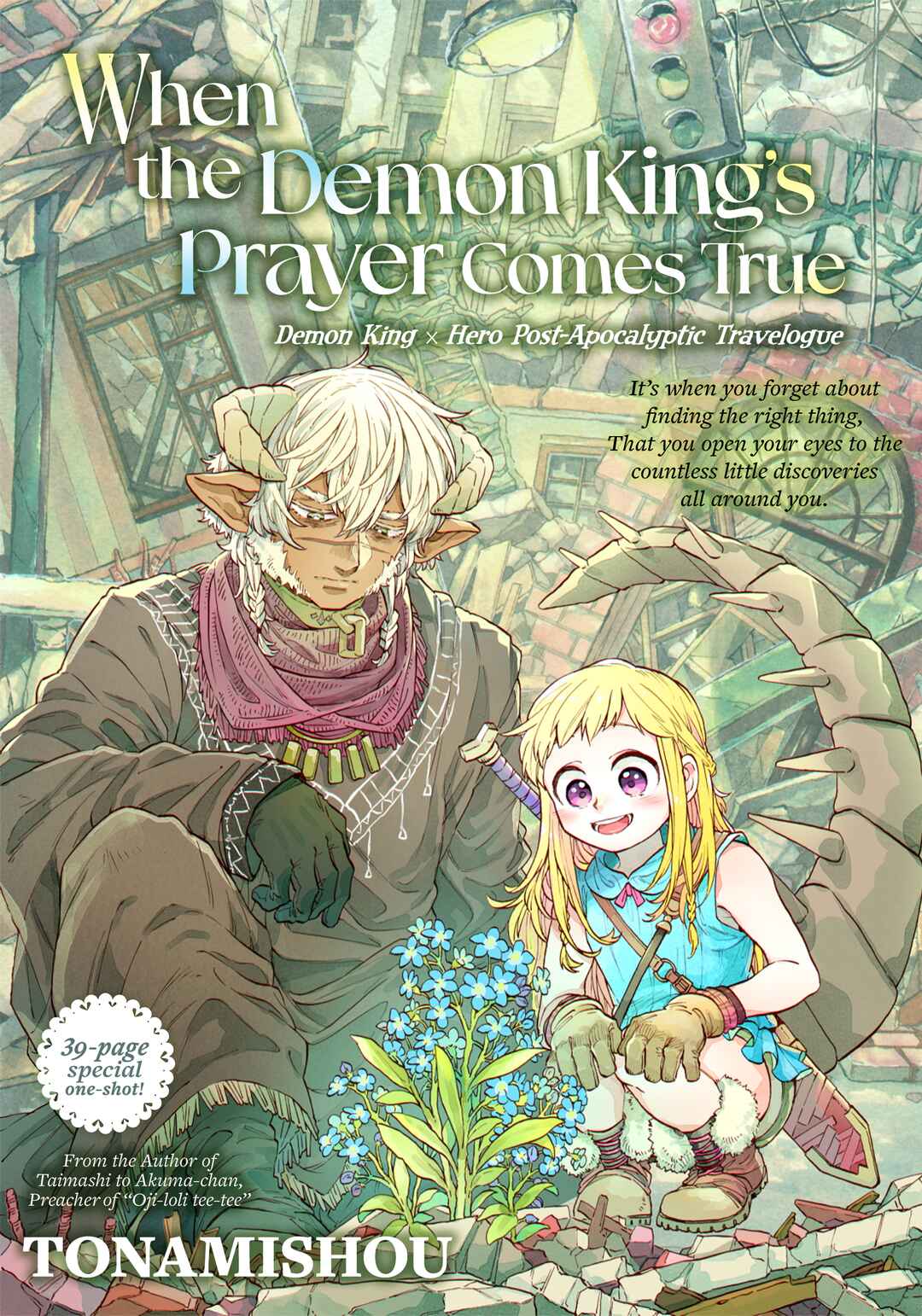 Page 3 Chapter Unknown_7eb7 When the Demon Kings Prayer Comes True