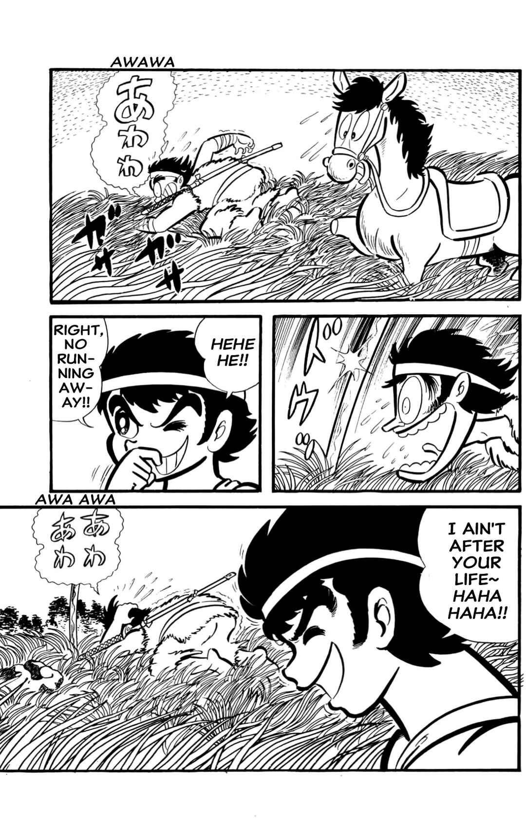 Page 12 Chapter Unknown_60d9 ZubaBan