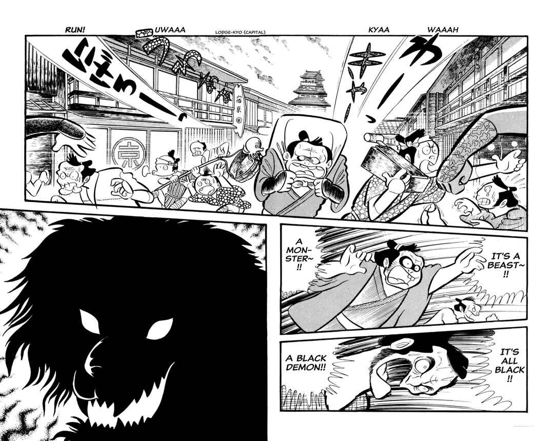 Page 15 Chapter Unknown_60d9 ZubaBan