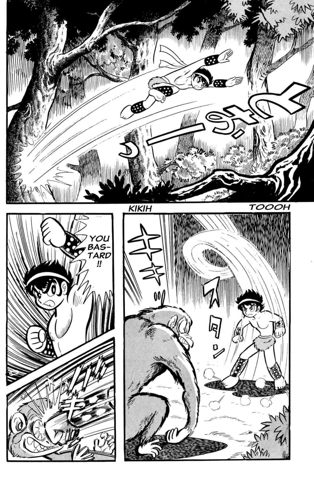 Page 164 Chapter Unknown_60d9 ZubaBan