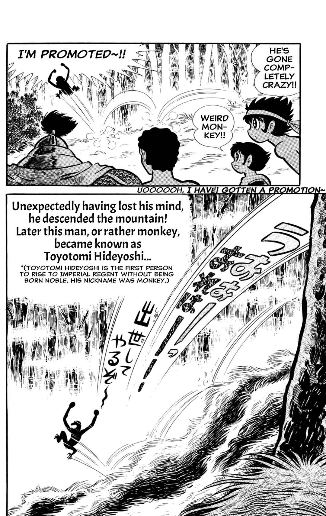 Page 168 Chapter Unknown_60d9 ZubaBan