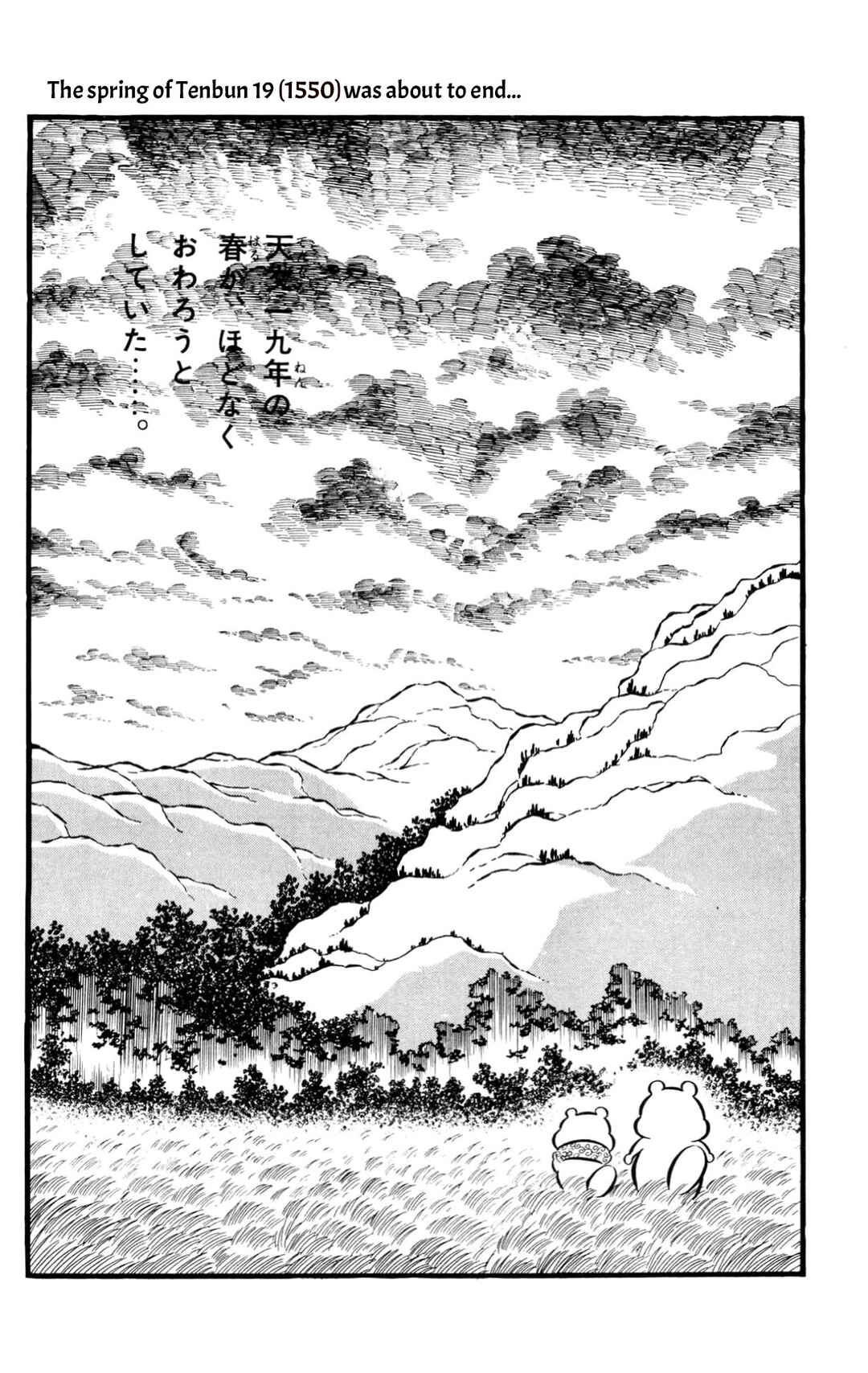Page 170 Chapter Unknown_60d9 ZubaBan