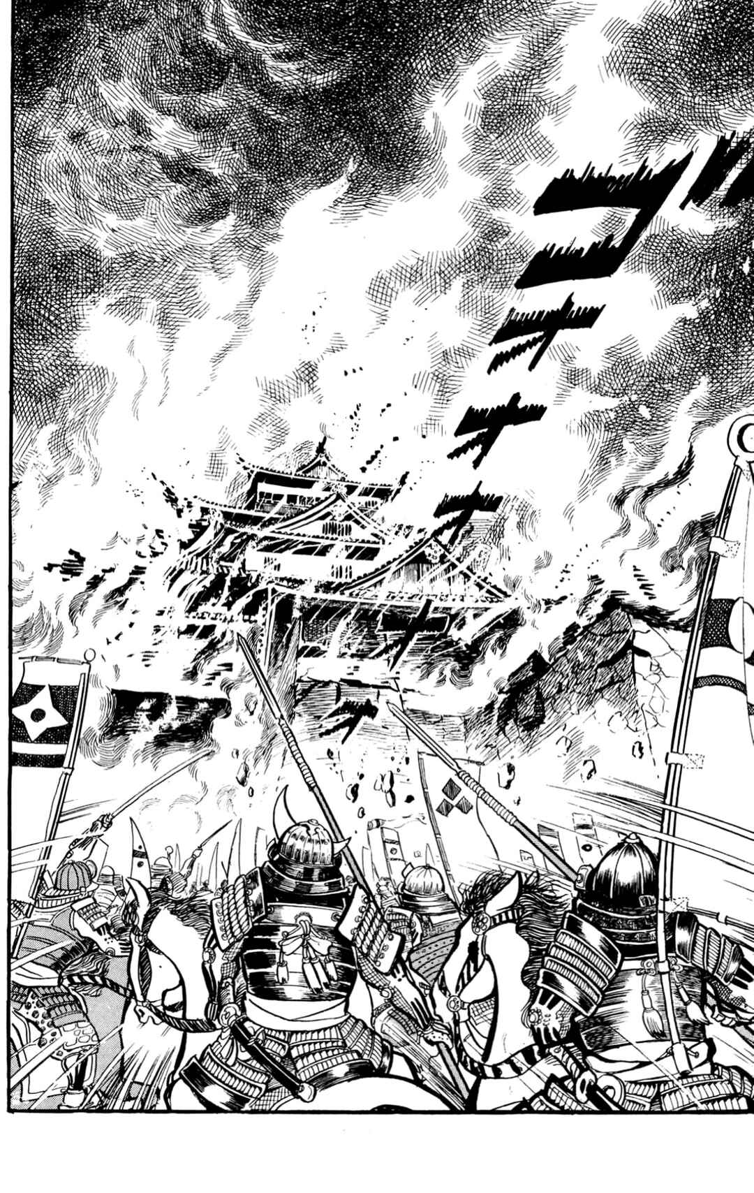 Page 173 Chapter Unknown_60d9 ZubaBan