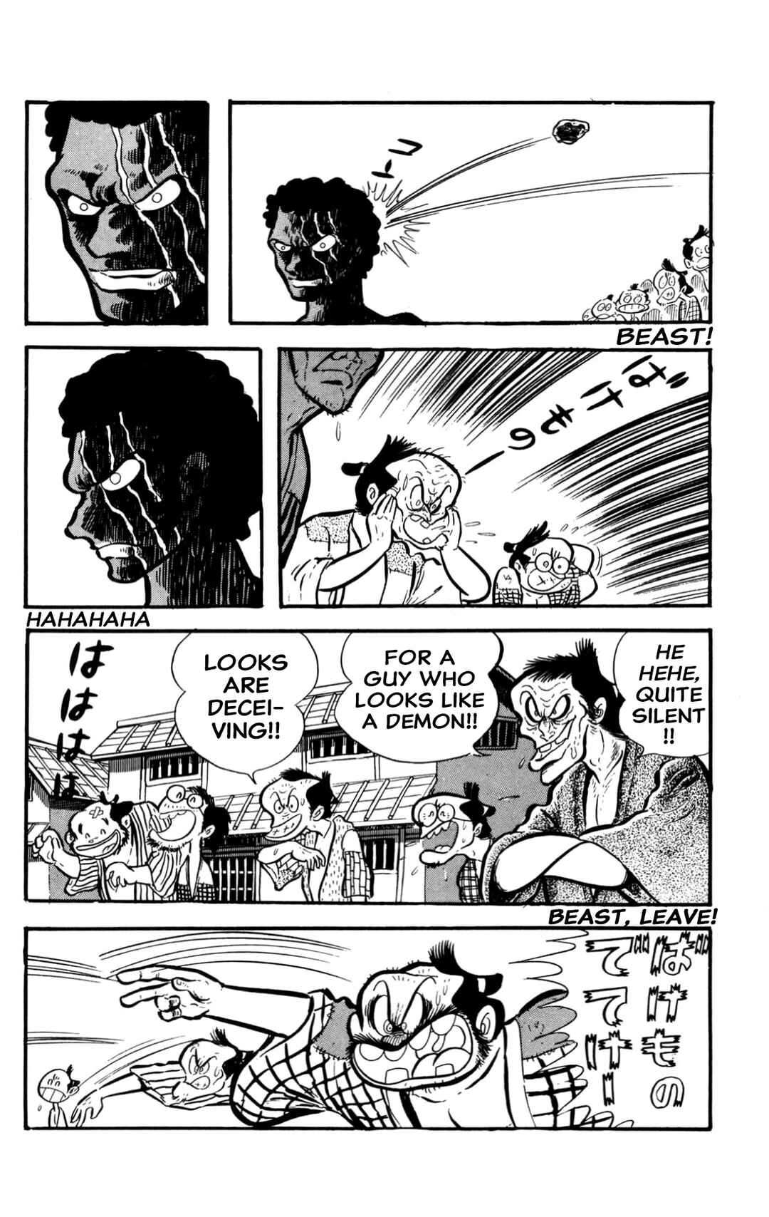 Page 18 Chapter Unknown_60d9 ZubaBan