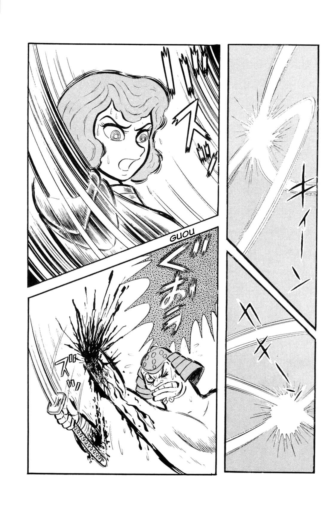 Page 199 Chapter Unknown_60d9 ZubaBan