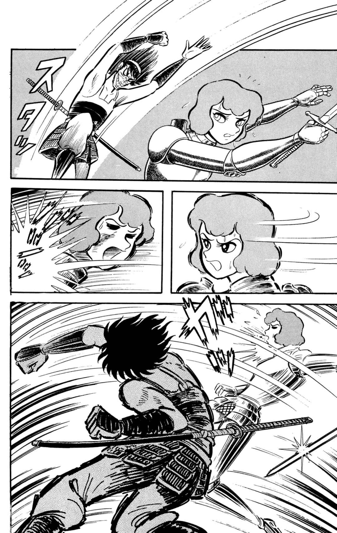Page 204 Chapter Unknown_60d9 ZubaBan