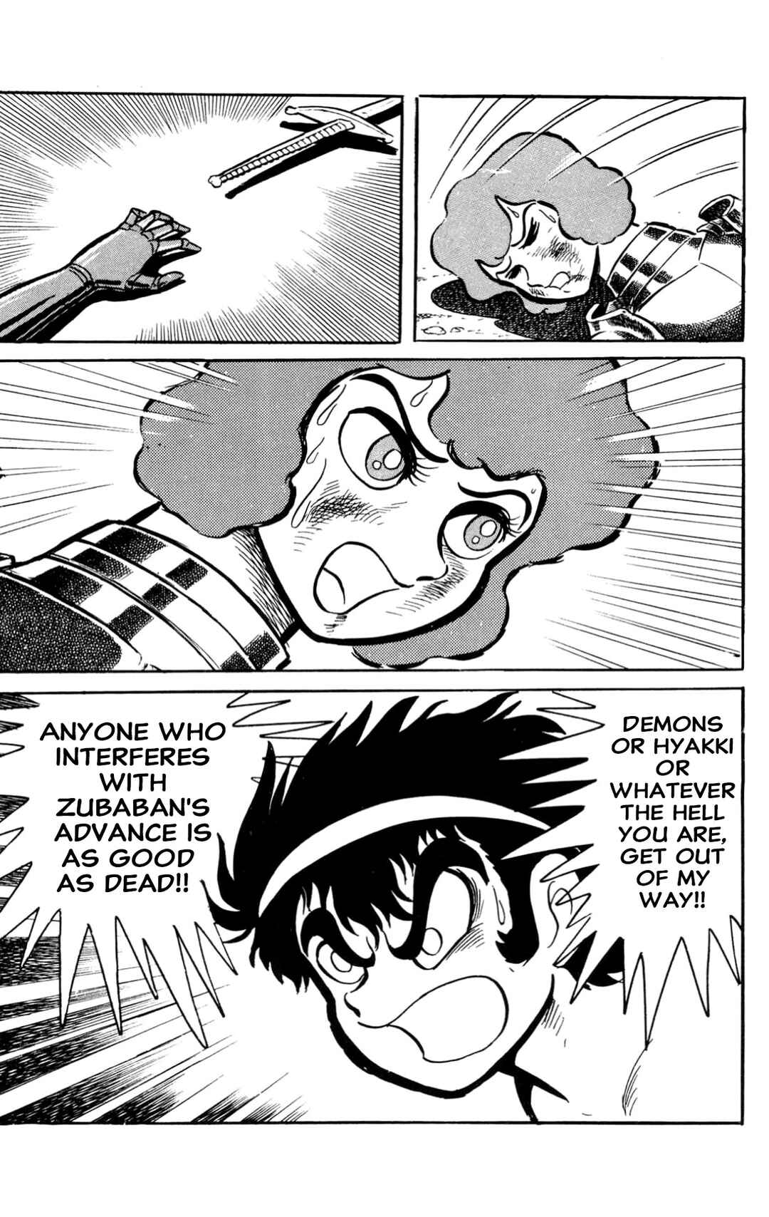 Page 205 Chapter Unknown_60d9 ZubaBan