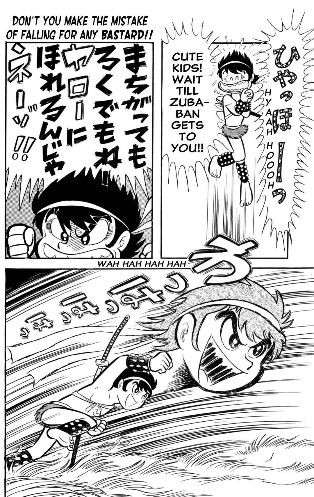 Page 22 Chapter Unknown_60d9 ZubaBan