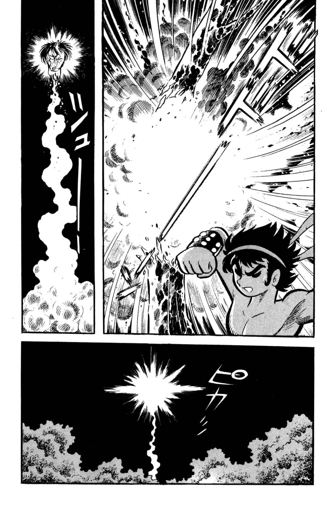 Page 226 Chapter Unknown_60d9 ZubaBan