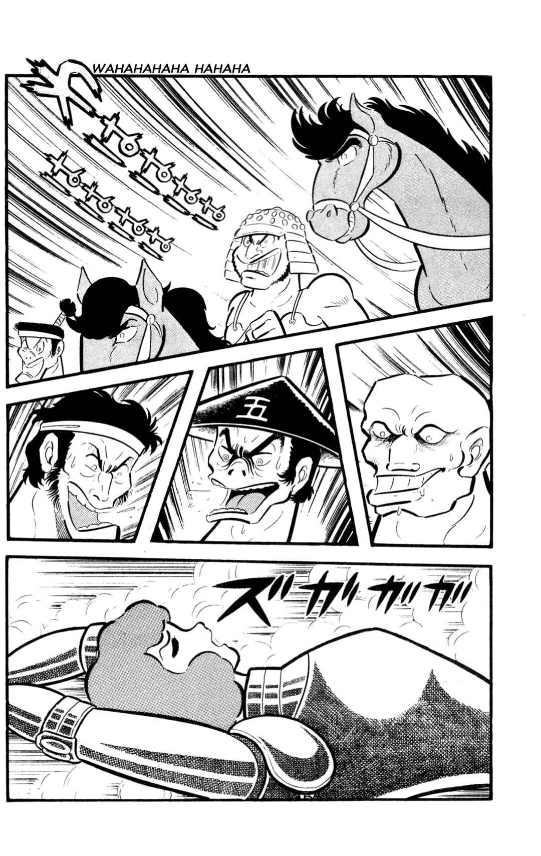 Page 229 Chapter Unknown_60d9 ZubaBan