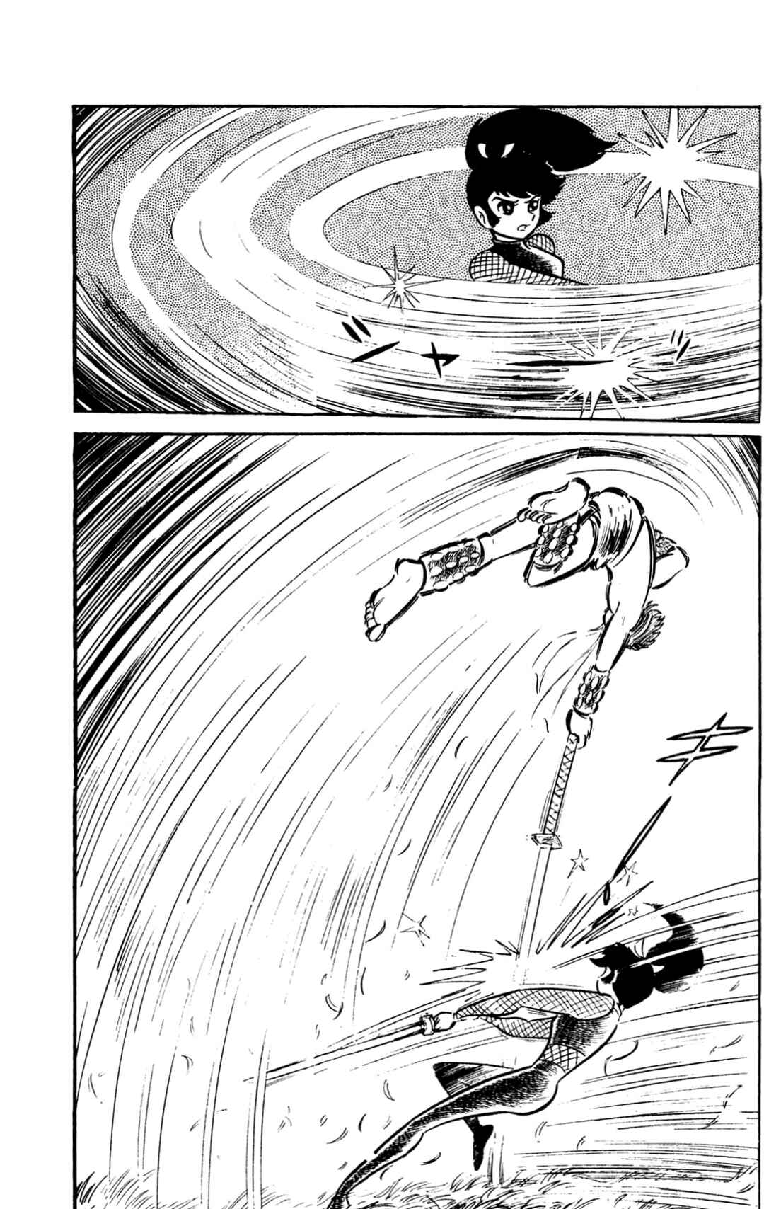 Page 253 Chapter Unknown_60d9 ZubaBan