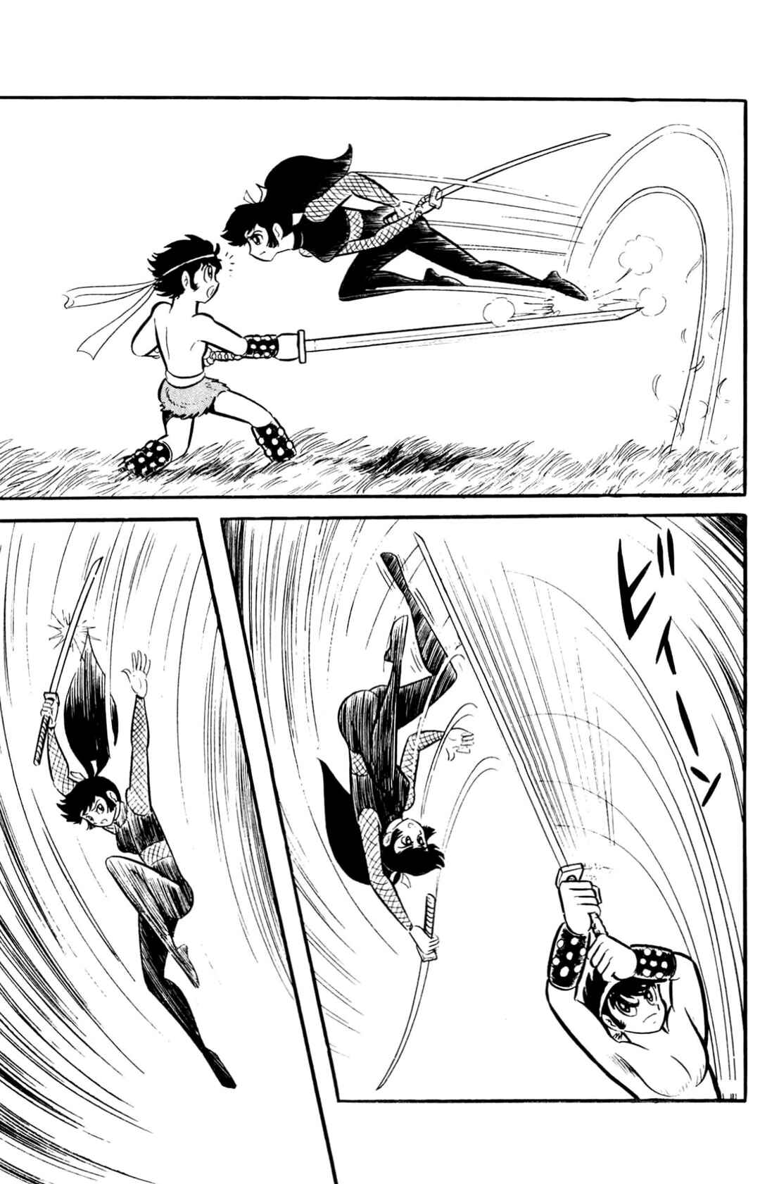 Page 255 Chapter Unknown_60d9 ZubaBan