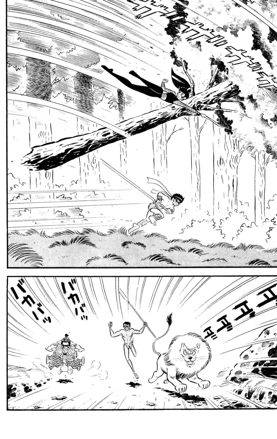 Page 258 Chapter Unknown_60d9 ZubaBan
