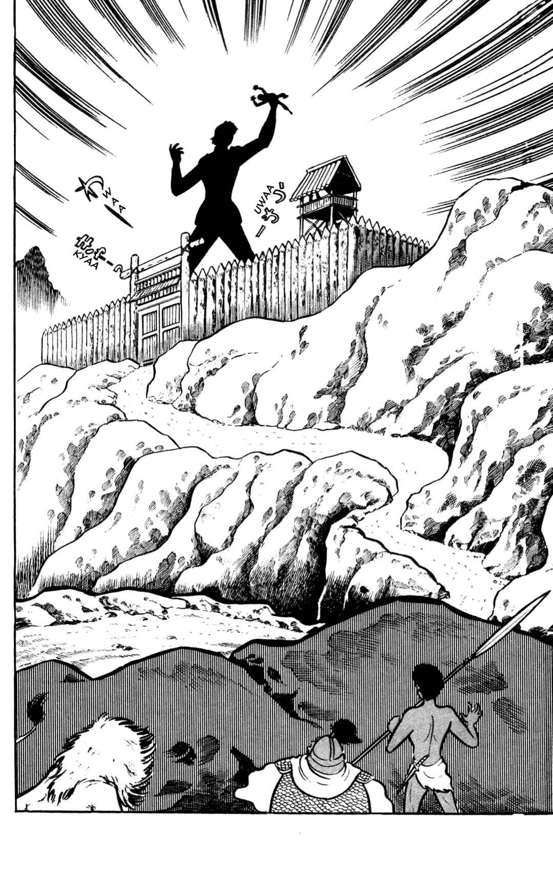 Page 260 Chapter Unknown_60d9 ZubaBan