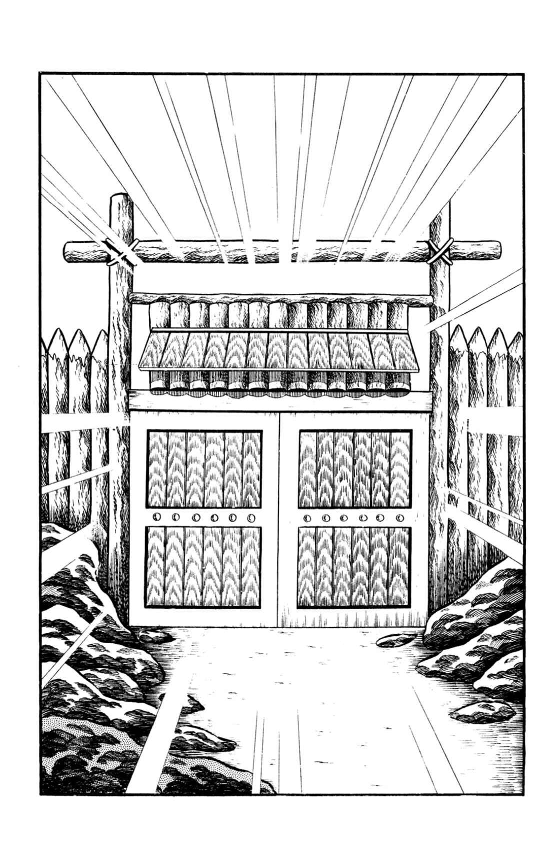 Page 279 Chapter Unknown_60d9 ZubaBan