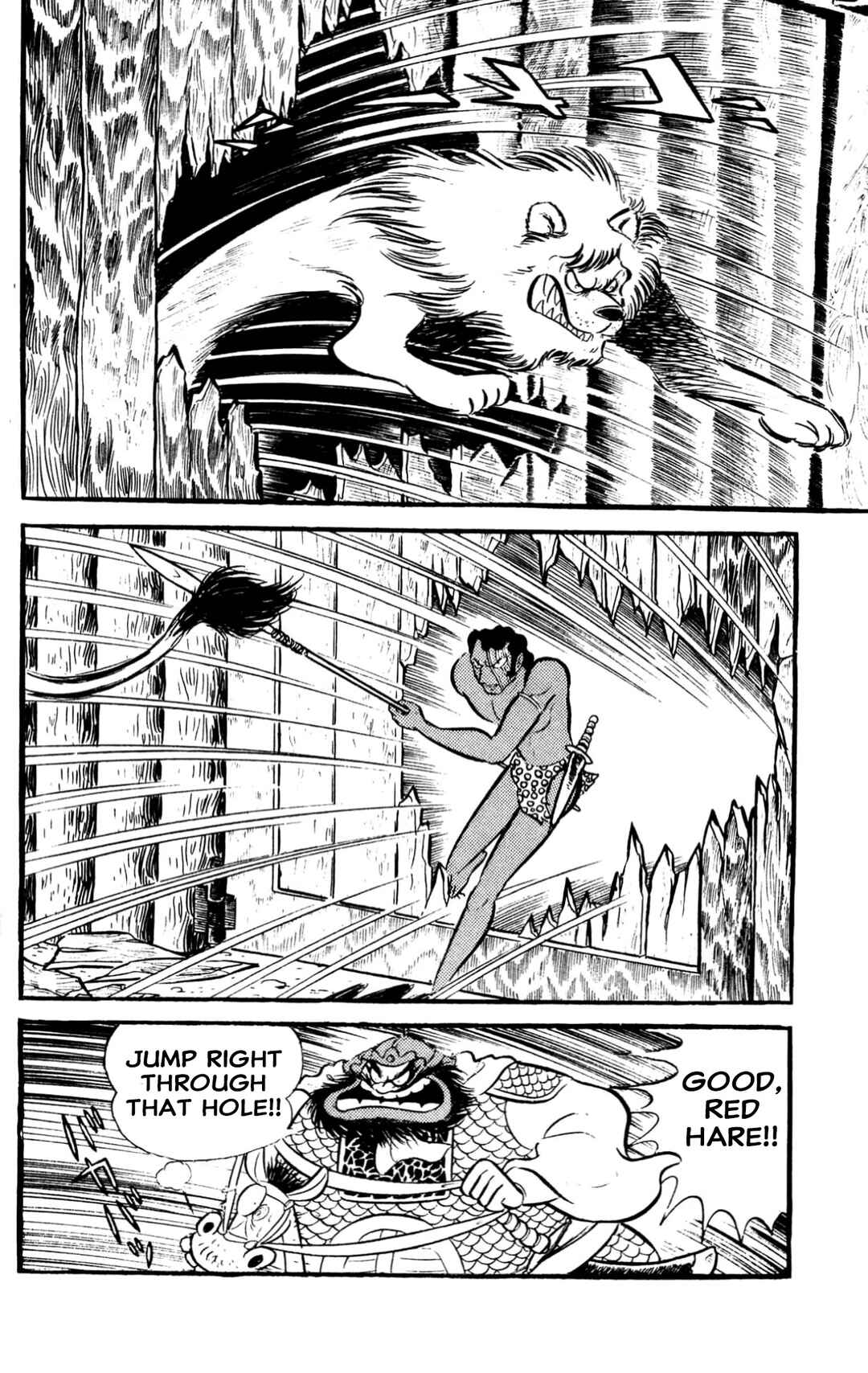 Page 284 Chapter Unknown_60d9 ZubaBan