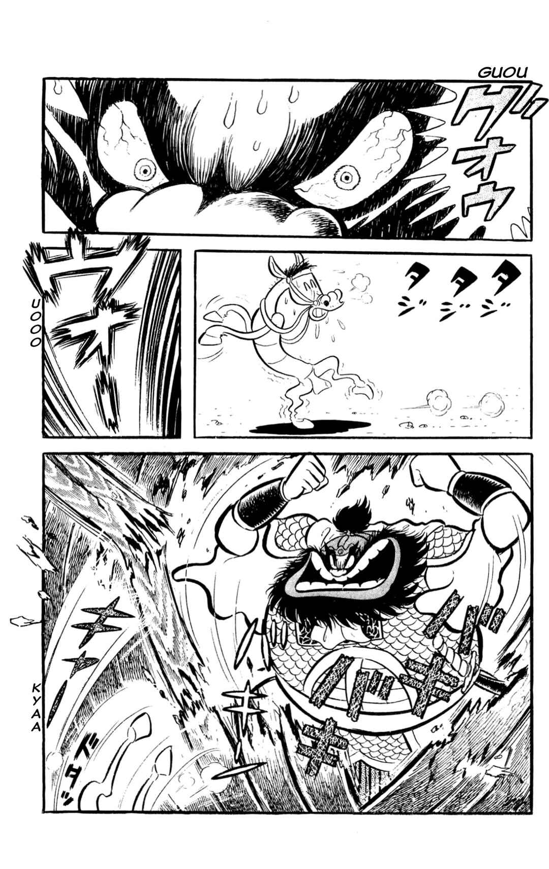 Page 287 Chapter Unknown_60d9 ZubaBan
