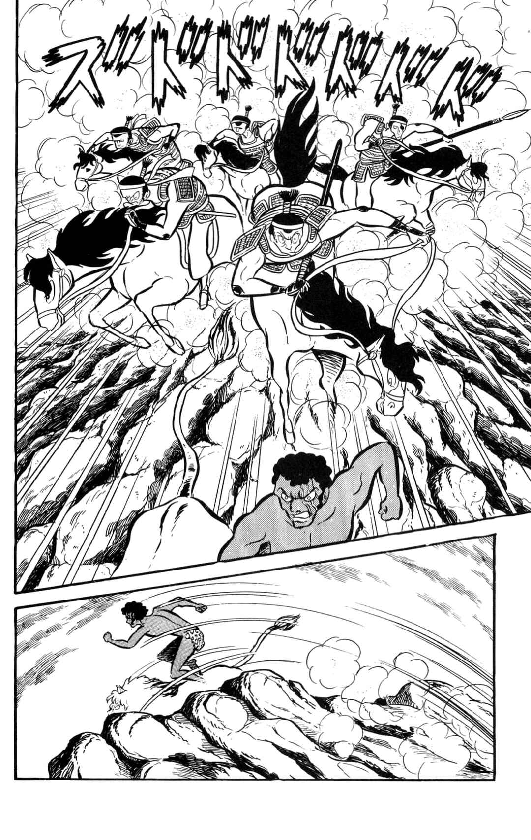 Page 46 Chapter Unknown_60d9 ZubaBan