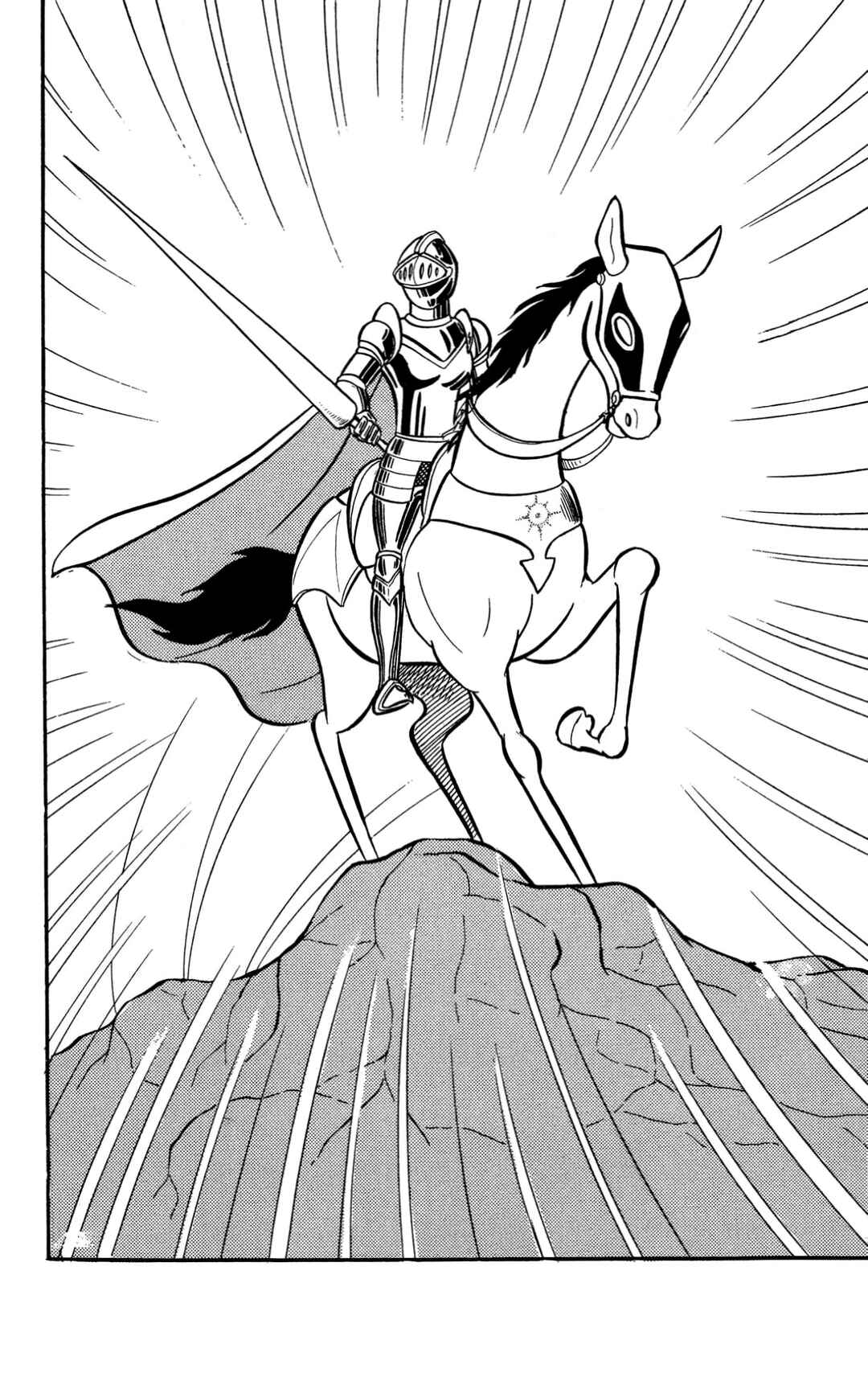 Page 48 Chapter Unknown_60d9 ZubaBan