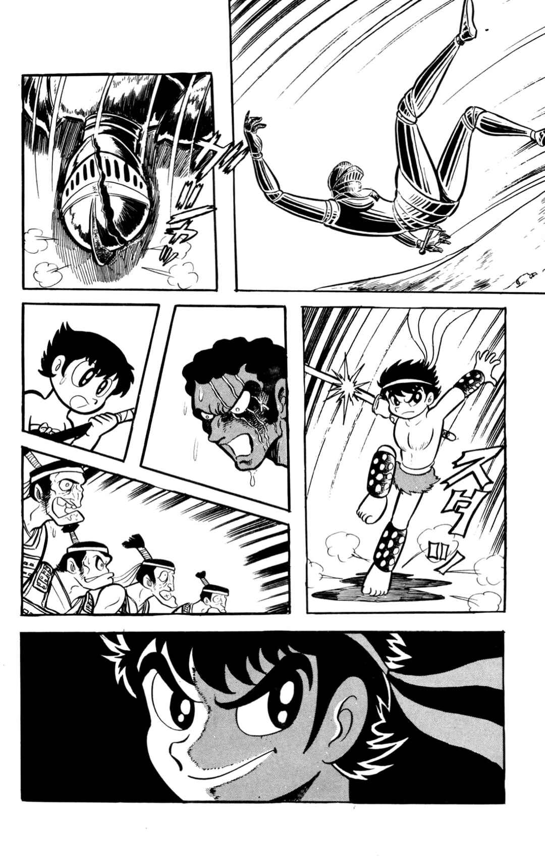 Page 62 Chapter Unknown_60d9 ZubaBan