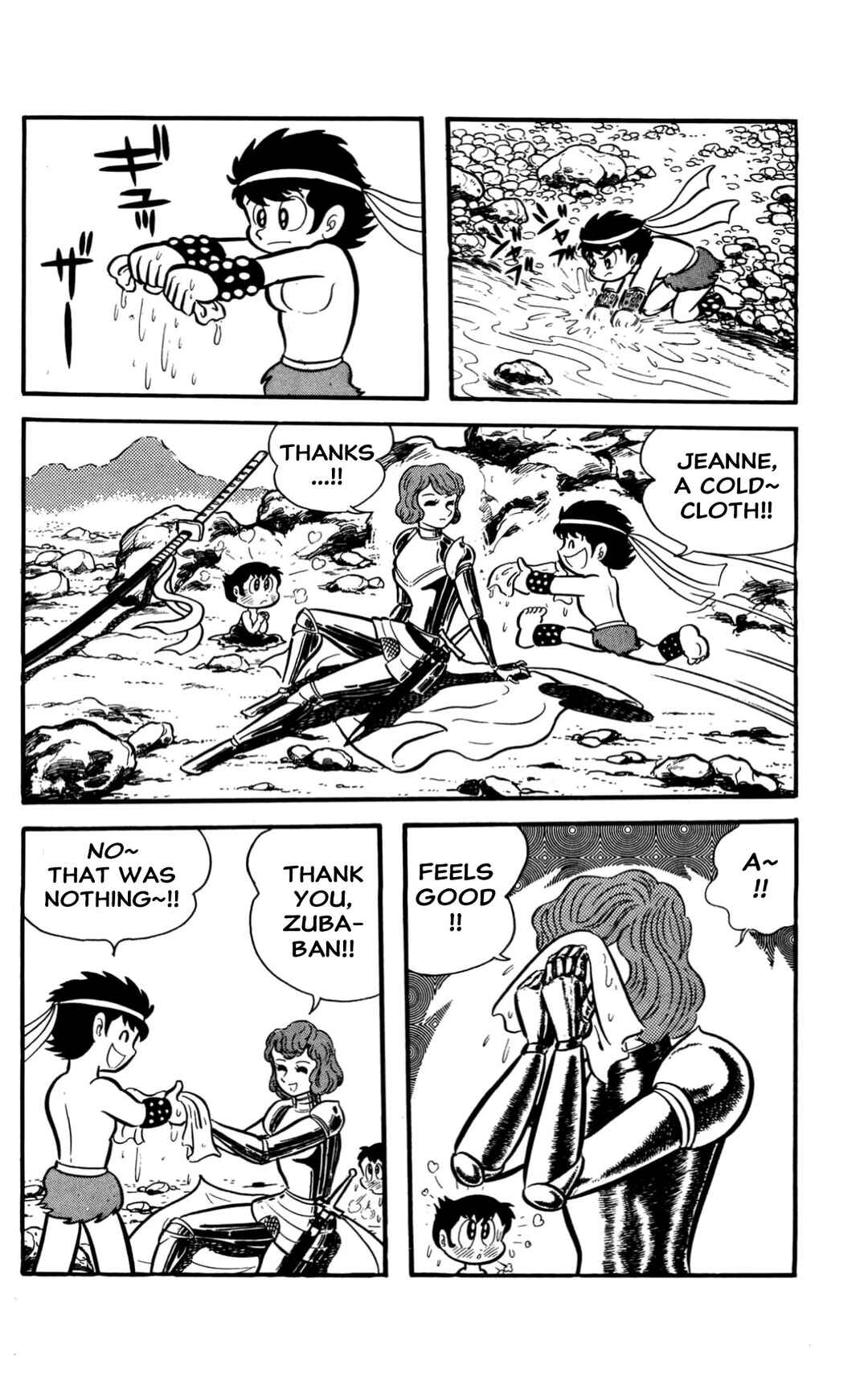 Page 68 Chapter Unknown_60d9 ZubaBan