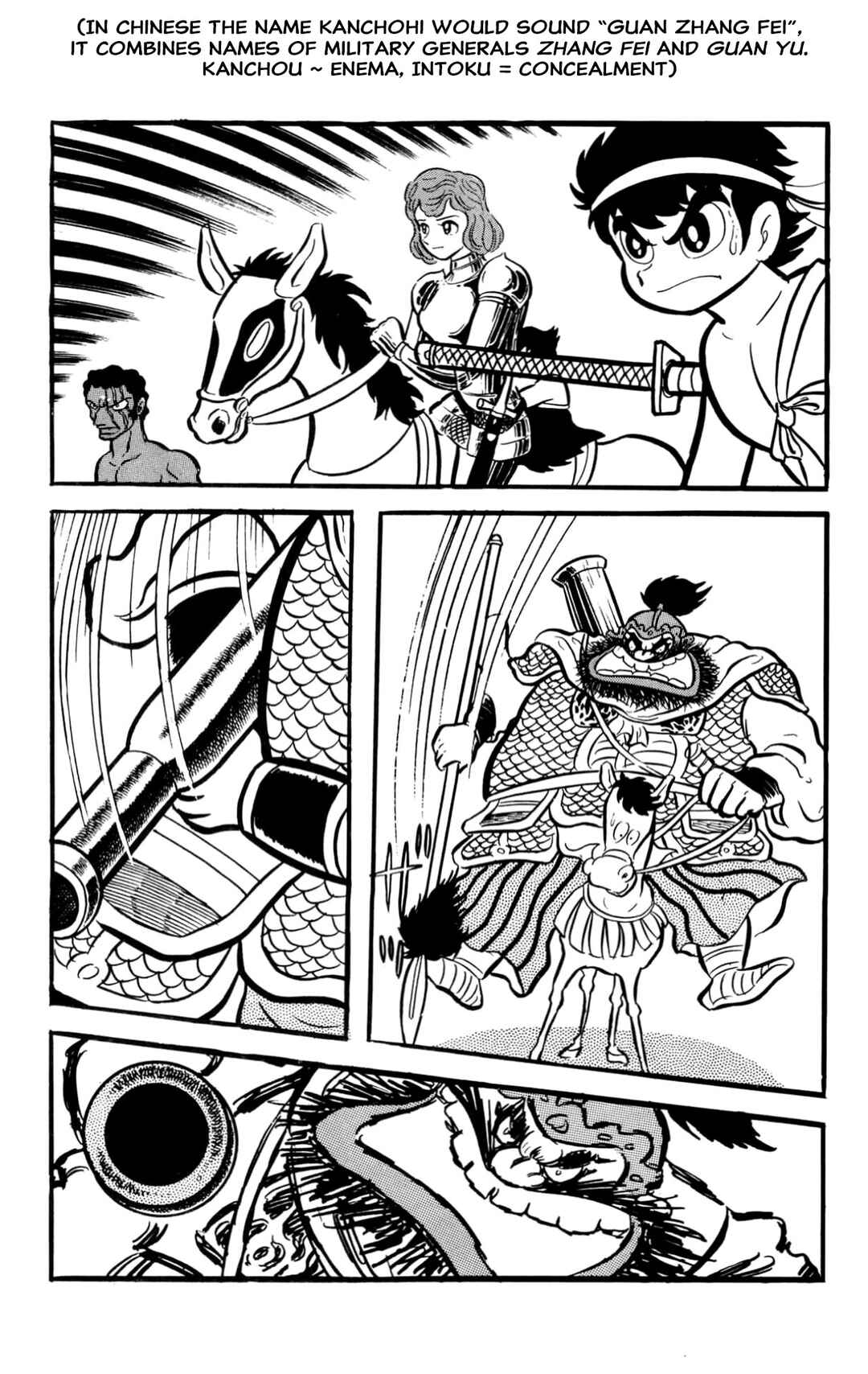 Page 73 Chapter Unknown_60d9 ZubaBan
