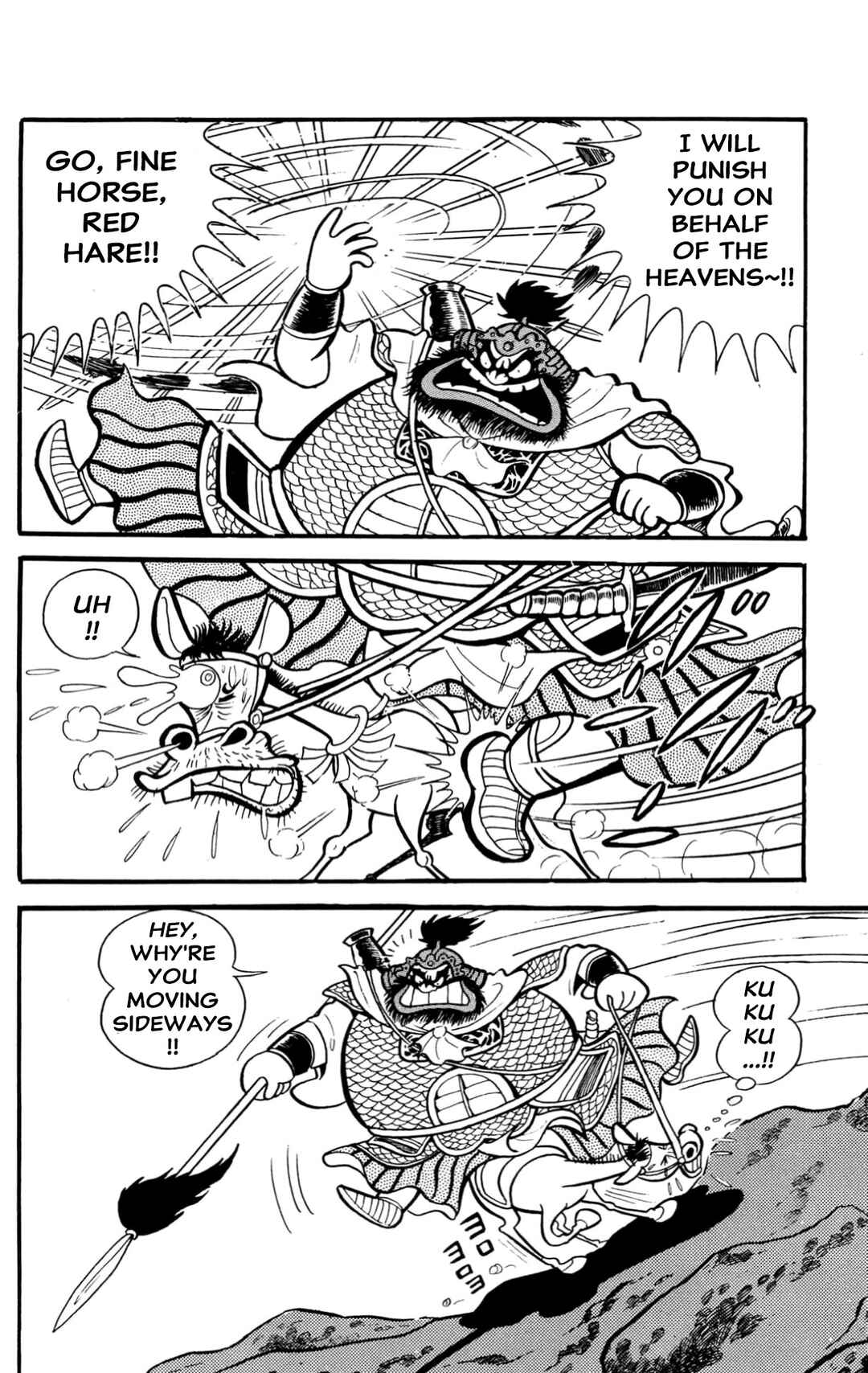 Page 80 Chapter Unknown_60d9 ZubaBan