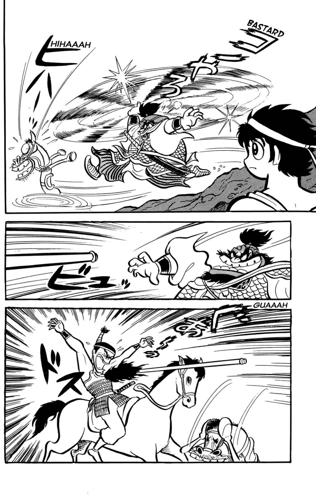 Page 84 Chapter Unknown_60d9 ZubaBan