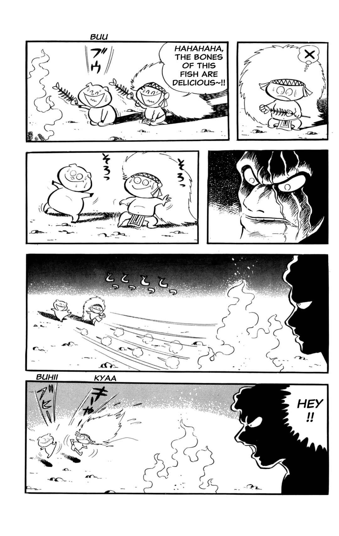 Page 95 Chapter Unknown_60d9 ZubaBan