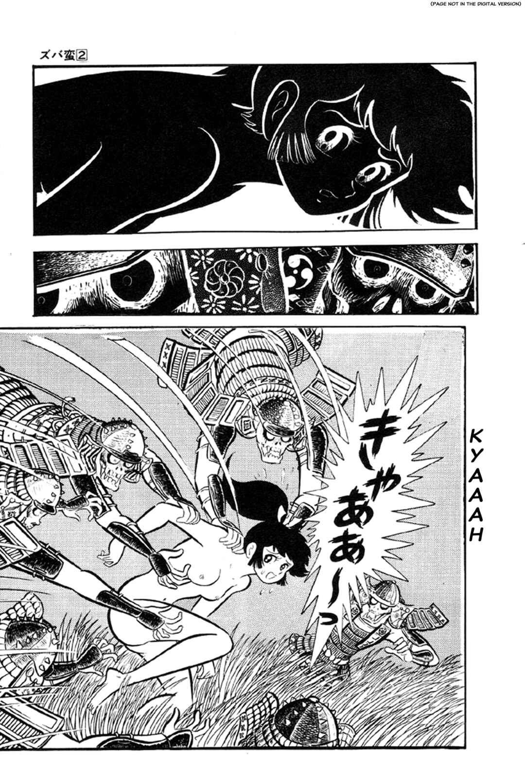 Page 103 Chapter Unknown_197f ZubaBan