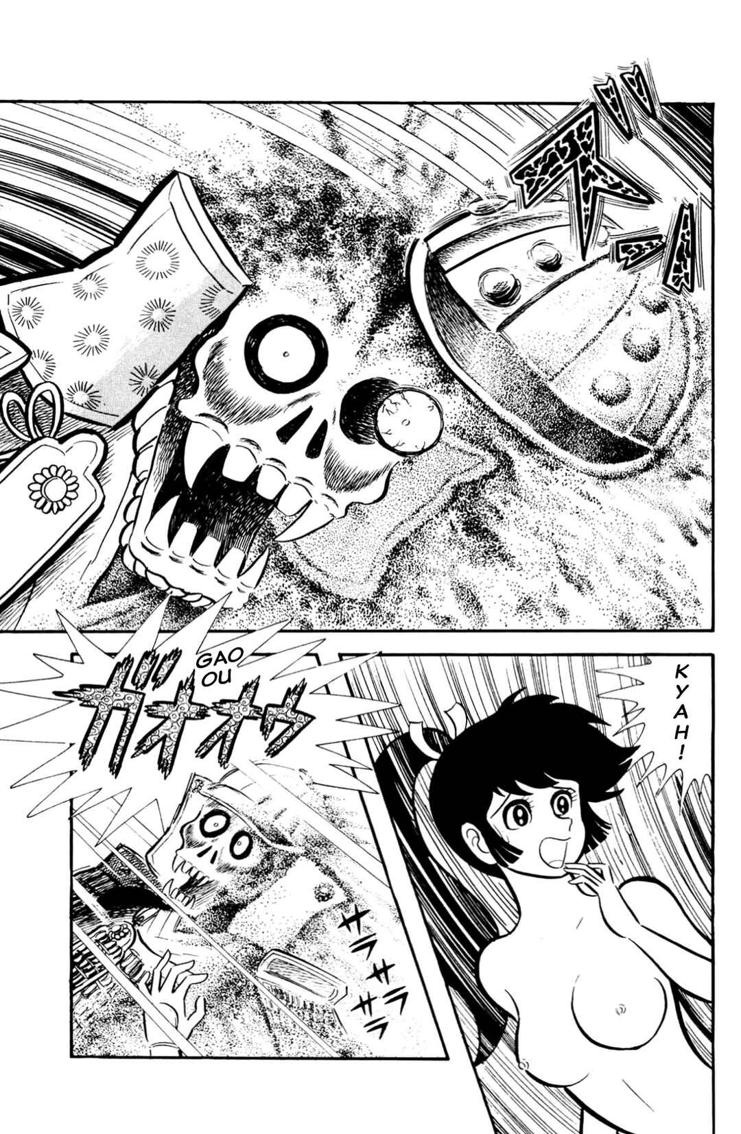 Page 124 Chapter Unknown_197f ZubaBan