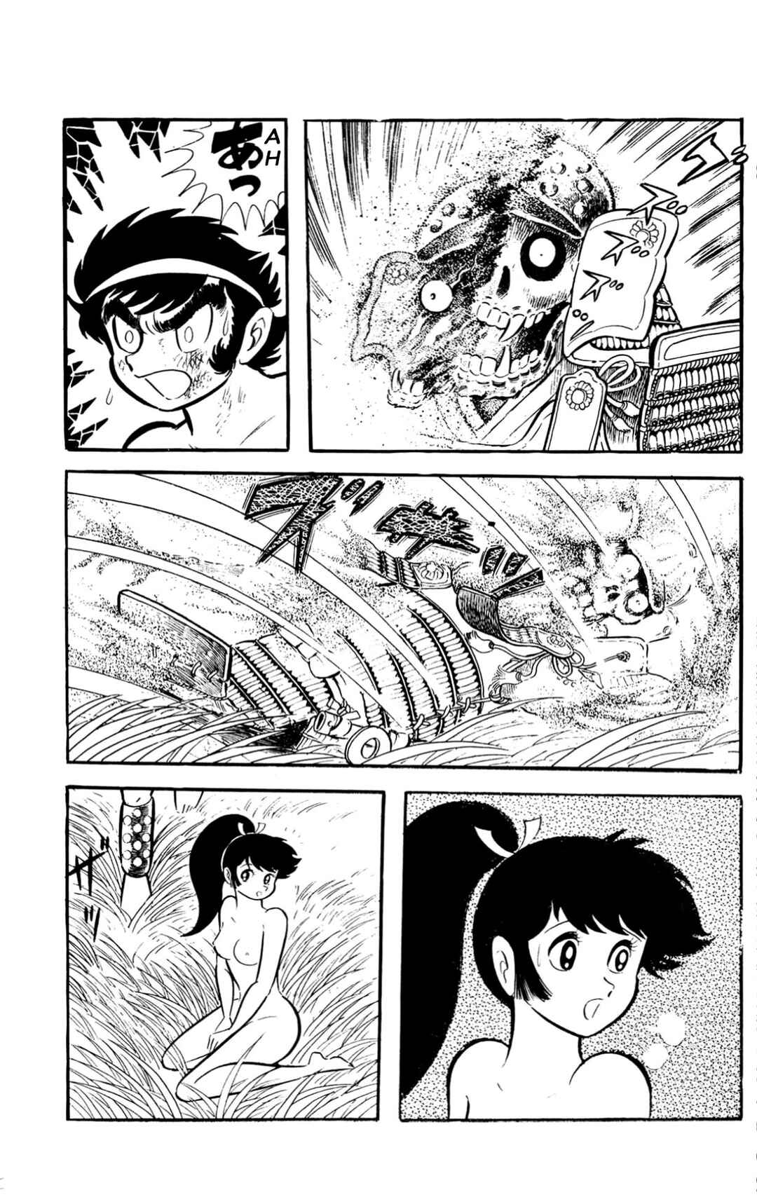 Page 126 Chapter Unknown_197f ZubaBan
