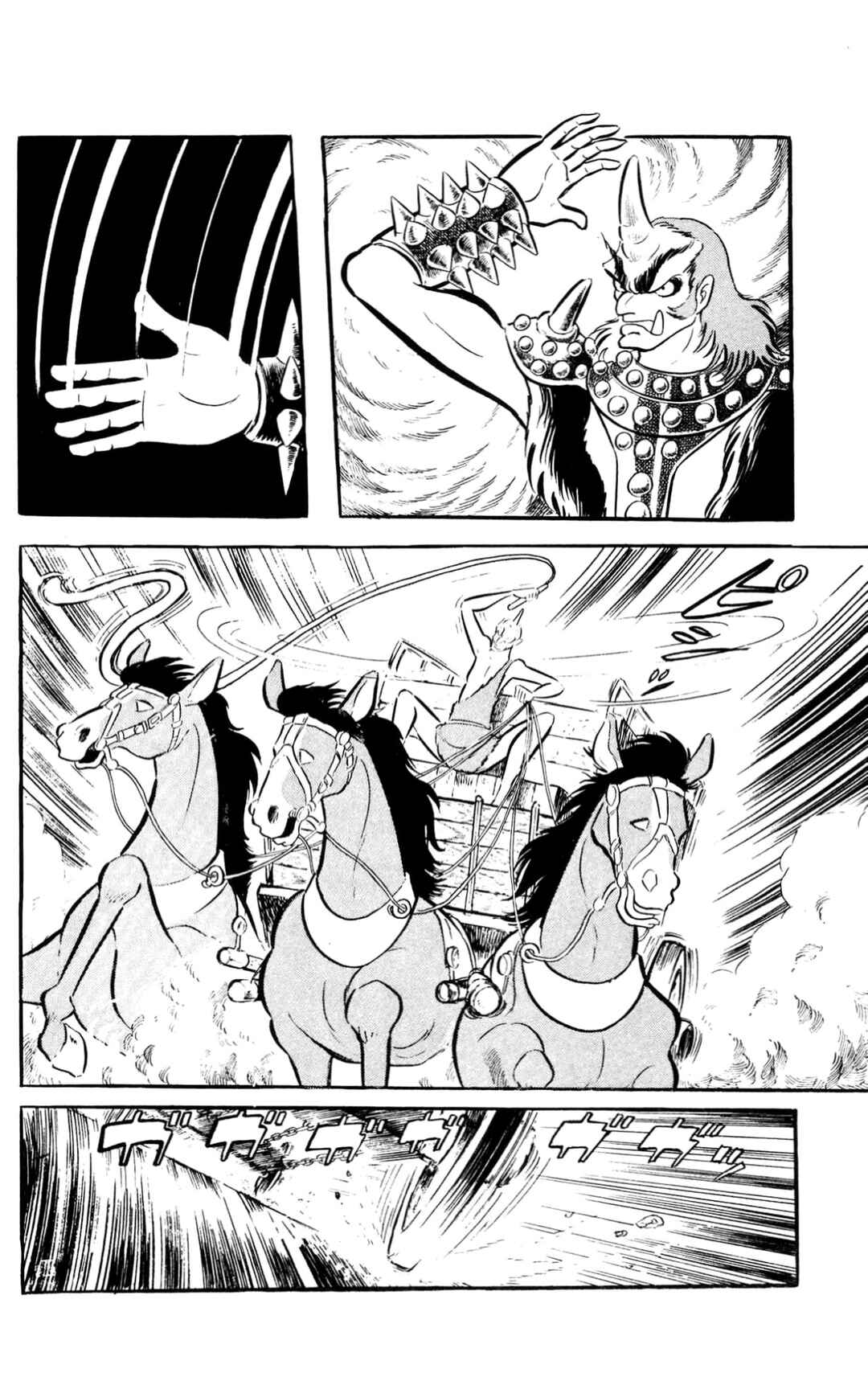 Page 139 Chapter Unknown_197f ZubaBan