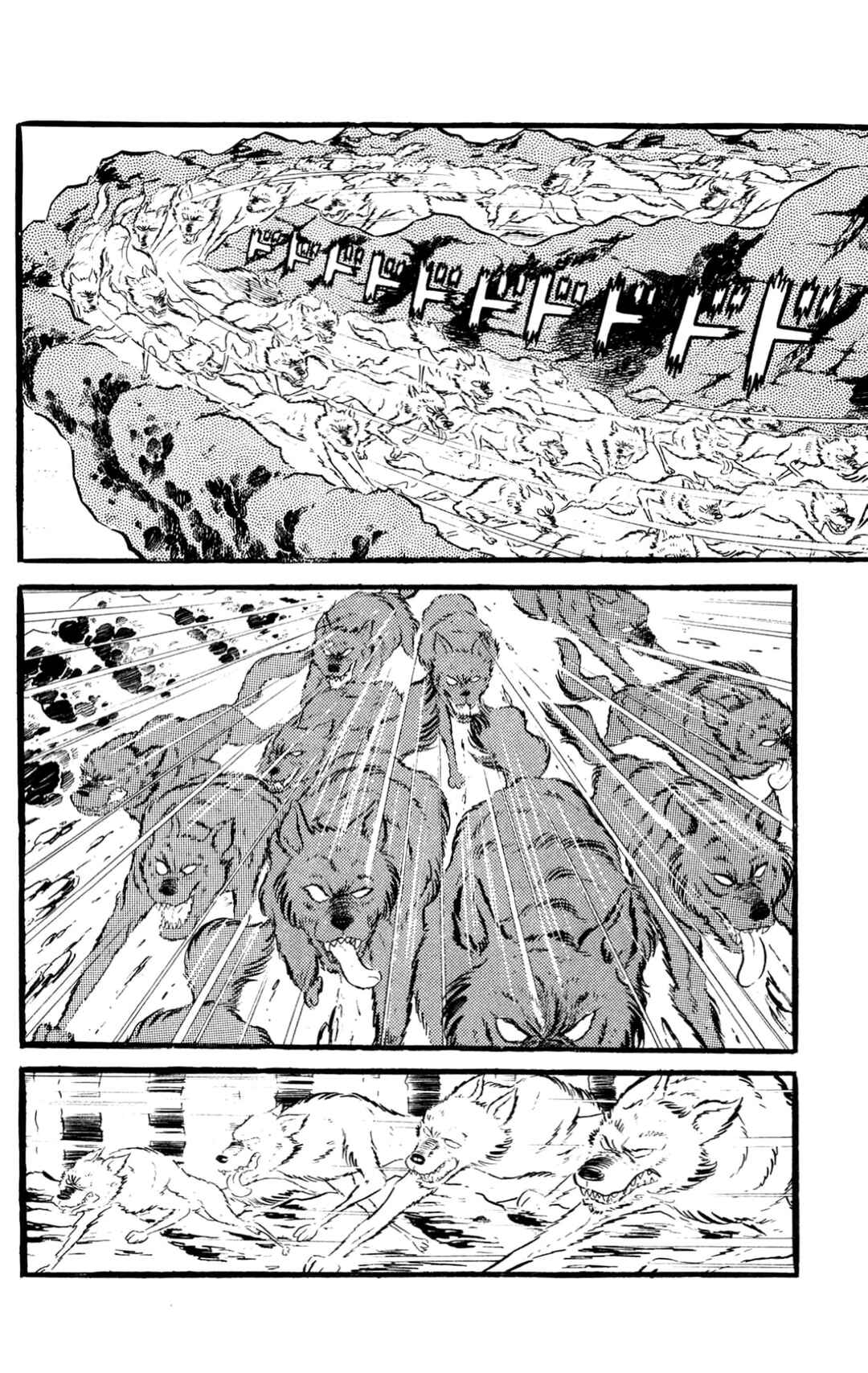 Page 159 Chapter Unknown_197f ZubaBan