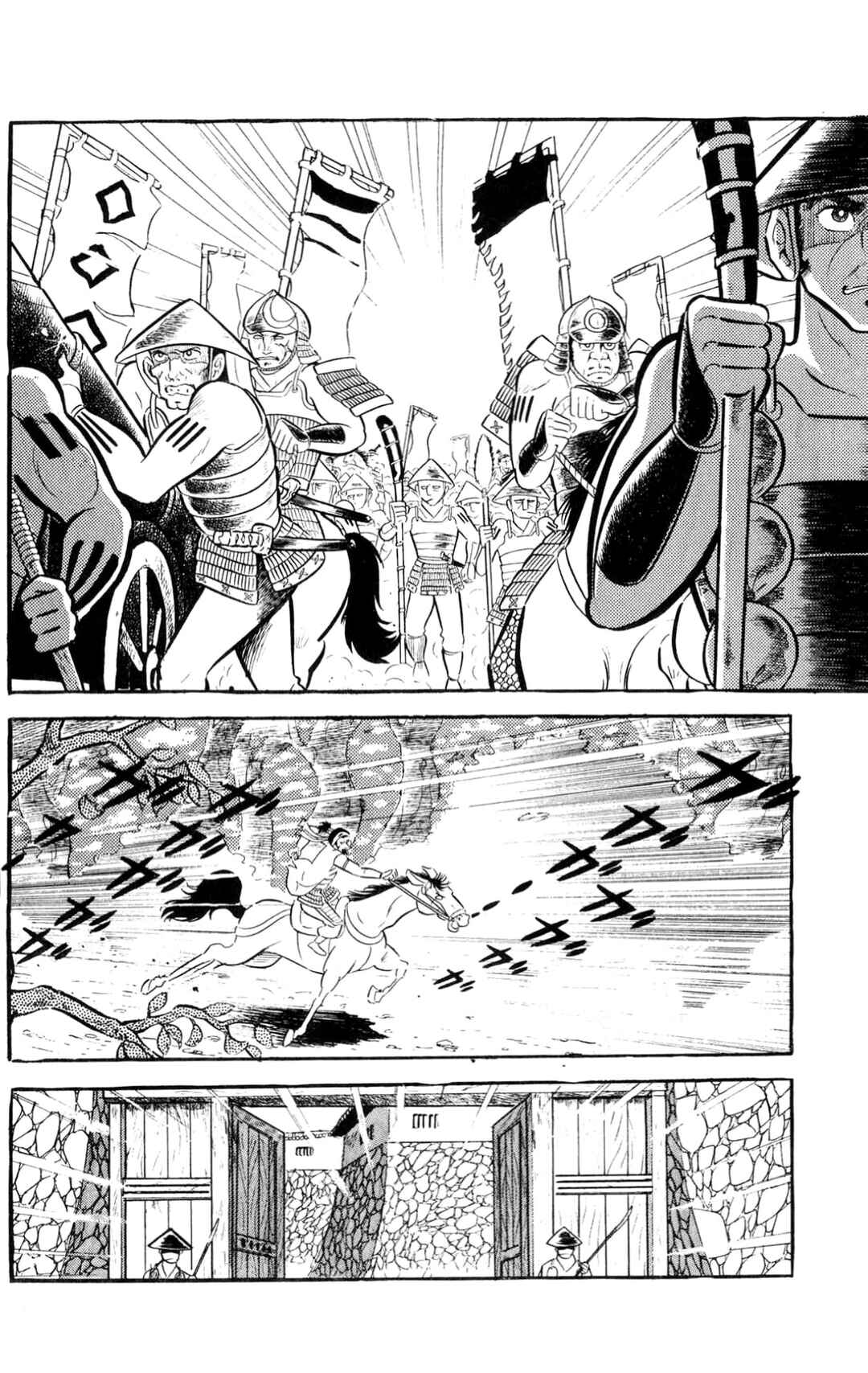 Page 194 Chapter Unknown_197f ZubaBan