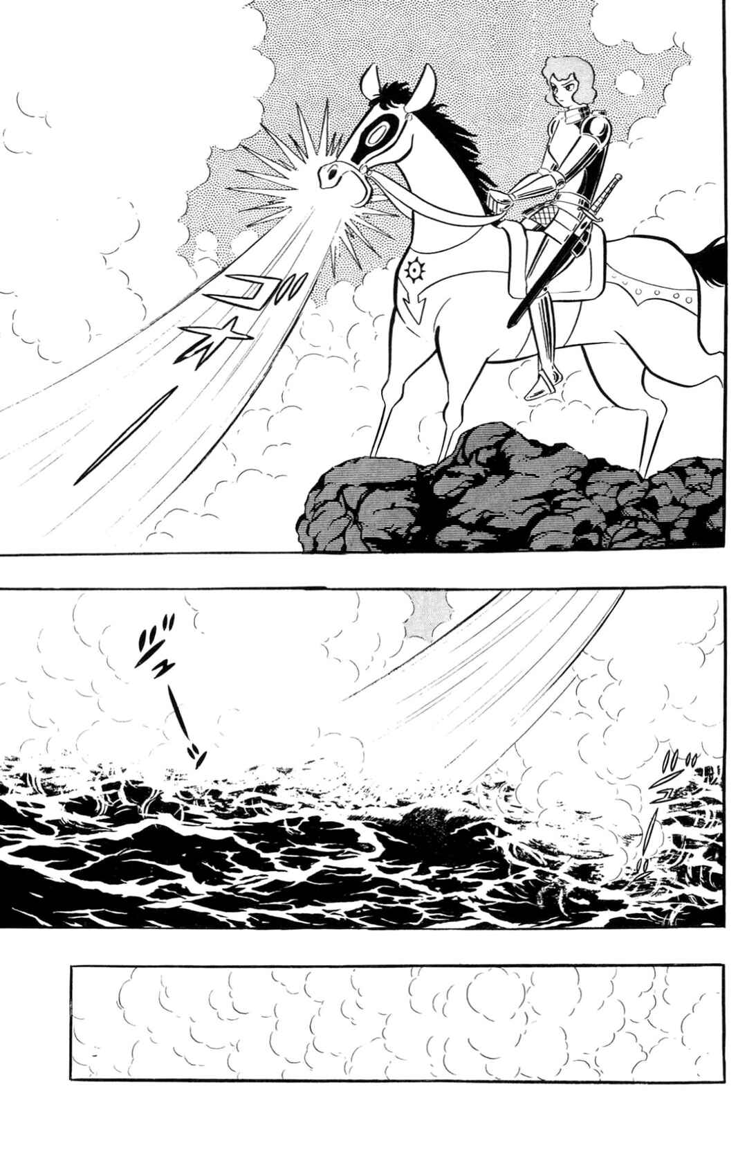 Page 197 Chapter Unknown_197f ZubaBan