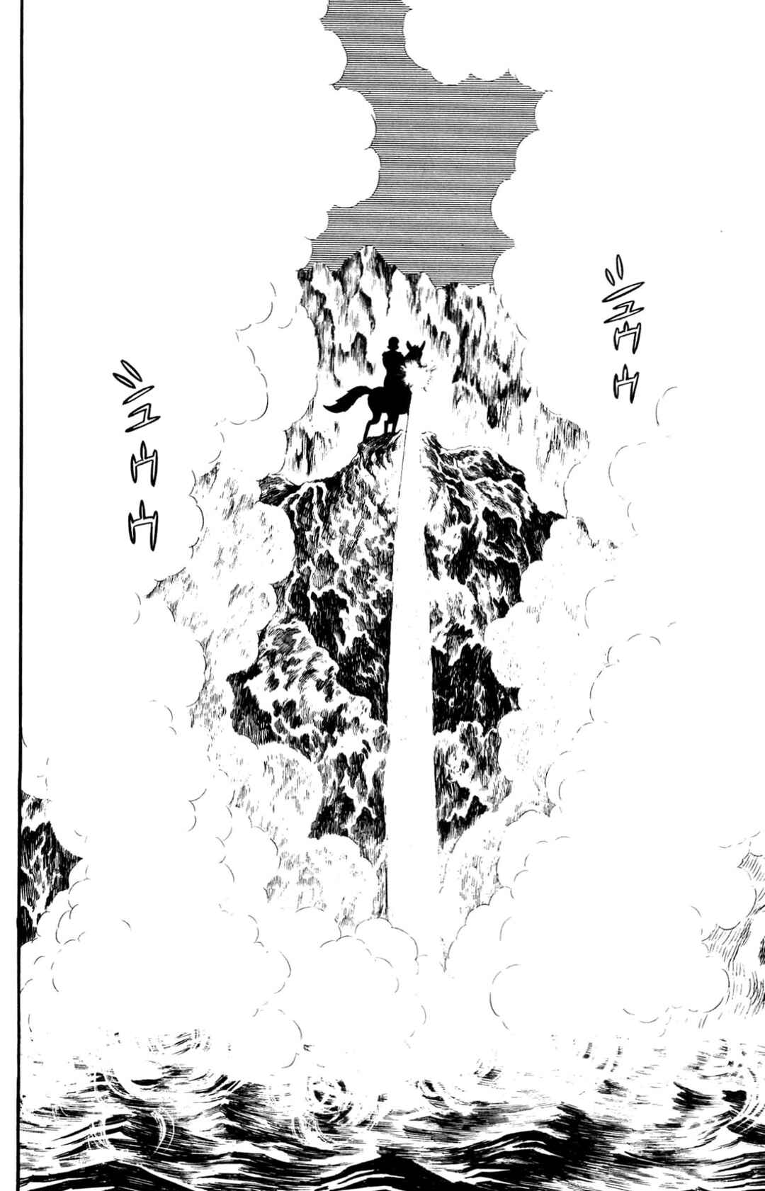 Page 198 Chapter Unknown_197f ZubaBan