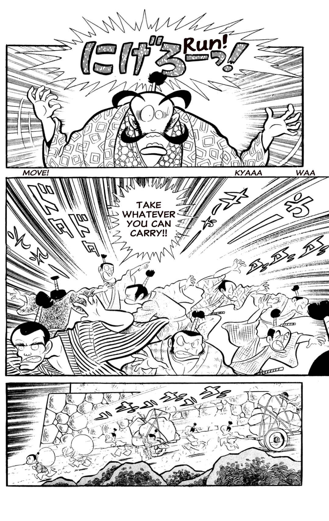 Page 20 Chapter Unknown_197f ZubaBan