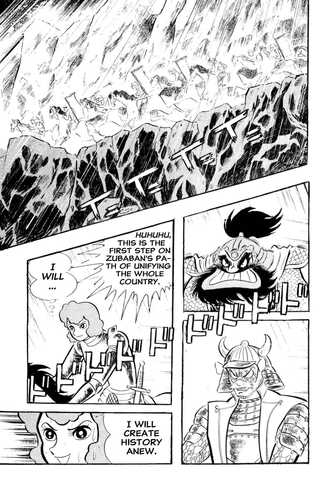 Page 203 Chapter Unknown_197f ZubaBan