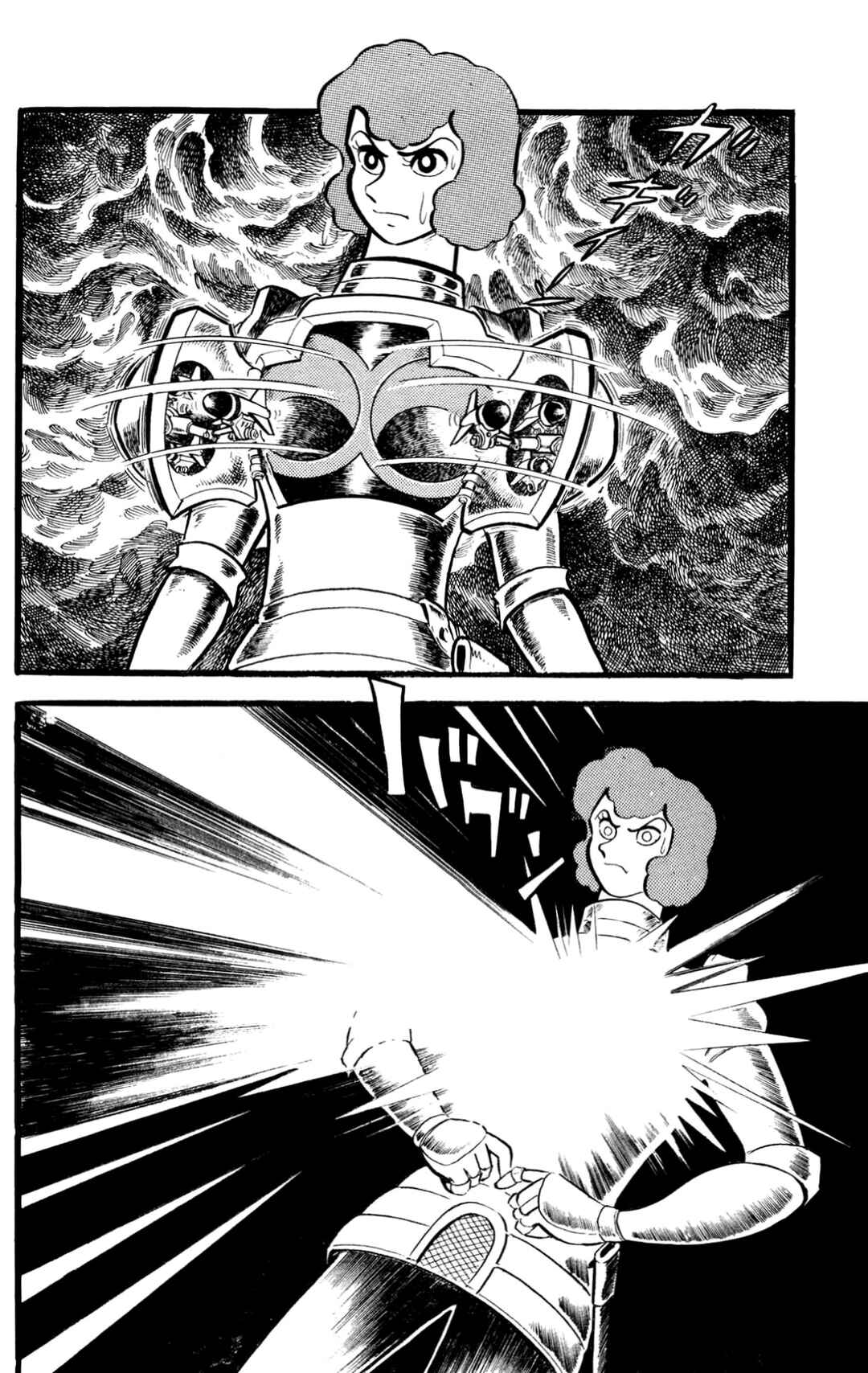 Page 237 Chapter Unknown_197f ZubaBan